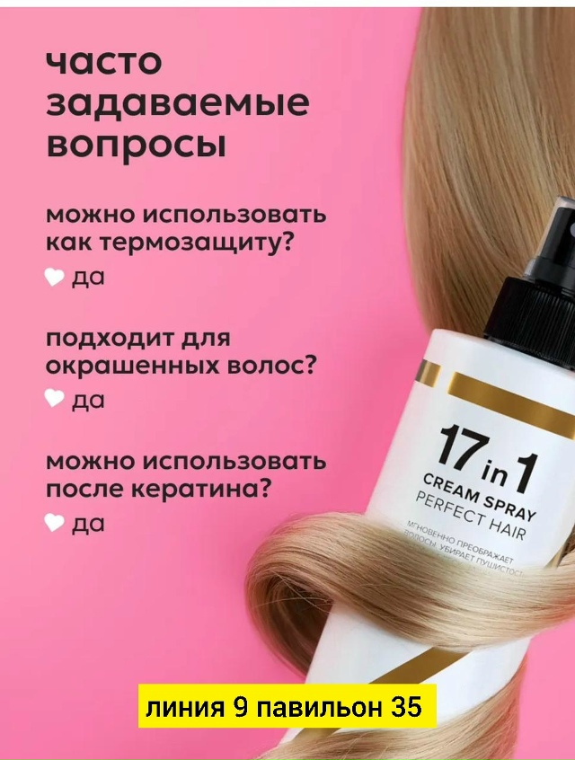 Сыворотка 23182267