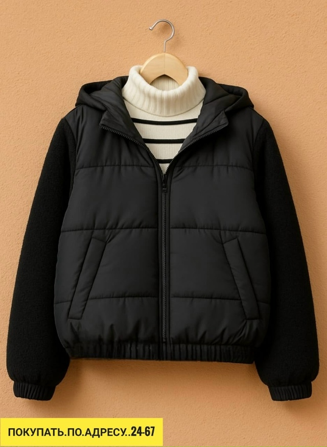 Куртка 23182897