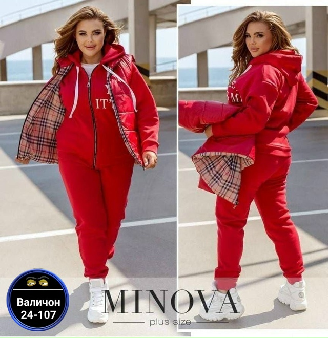 Спортивный костюм 23182699