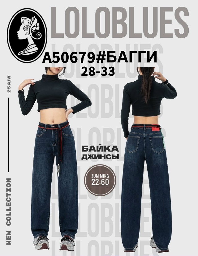 Джинсы 23183157