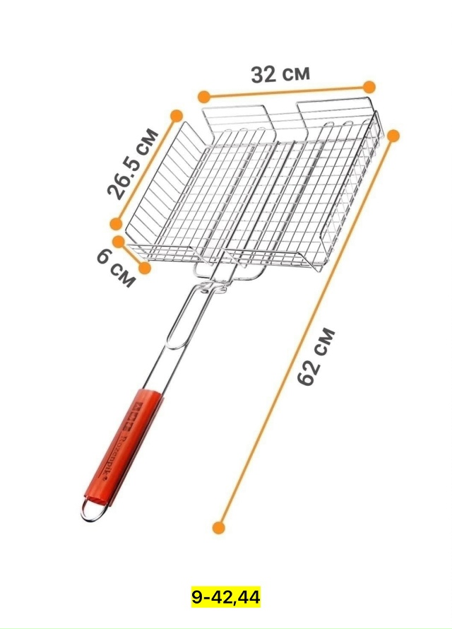 Артикул 23183477
