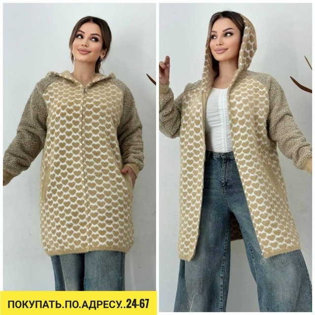 Кардиган 23184044