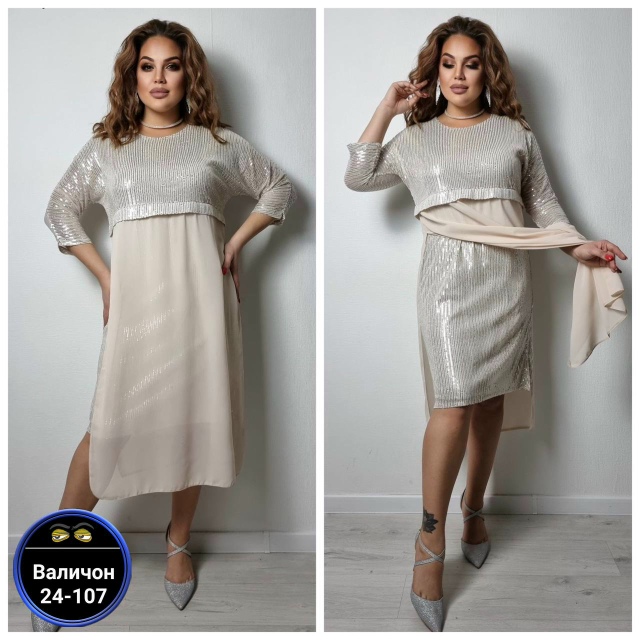 Платье 23182930