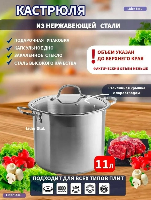 Артикул 23183927