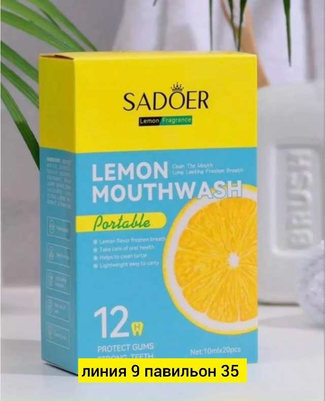 Зубная паста 23183177