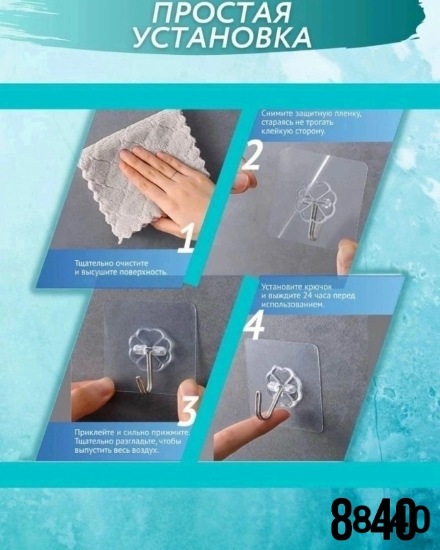 Артикул 23183353