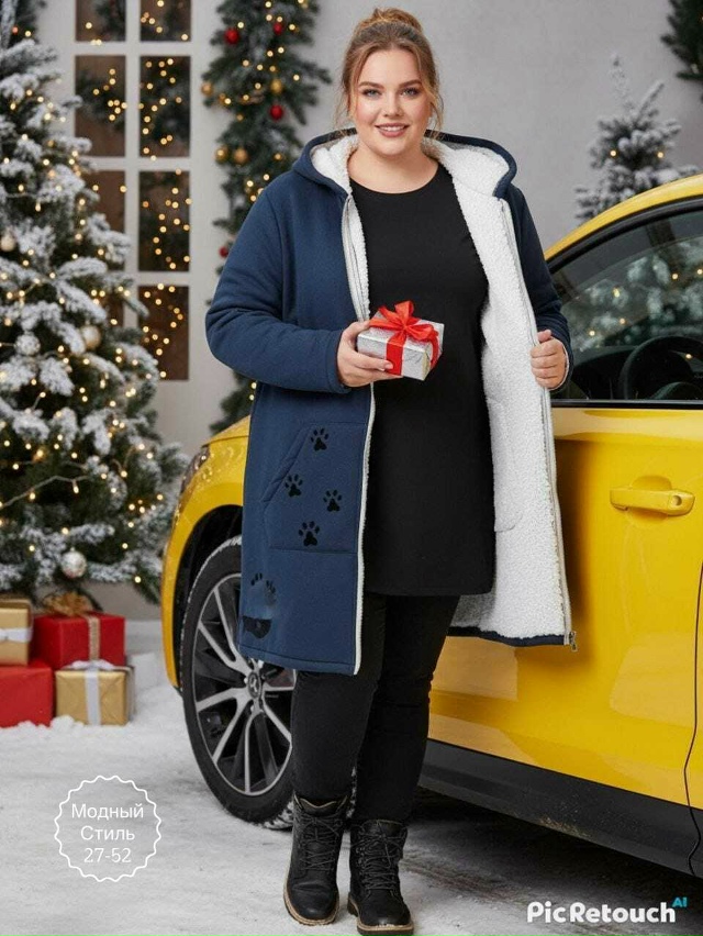 Кардиган 23183327