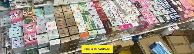 Артикул 23183039