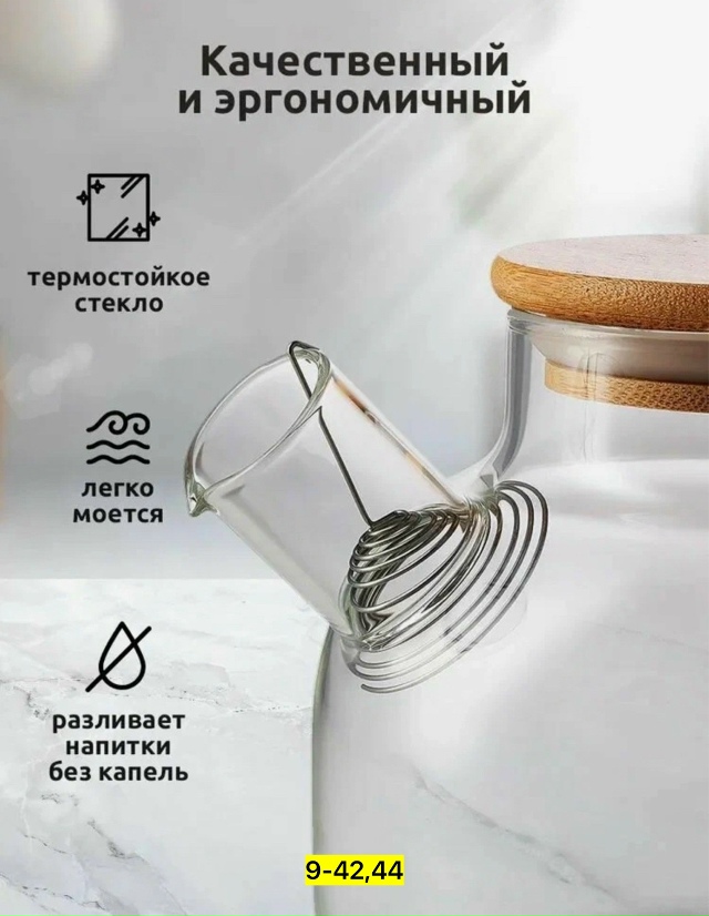 Артикул 23183479