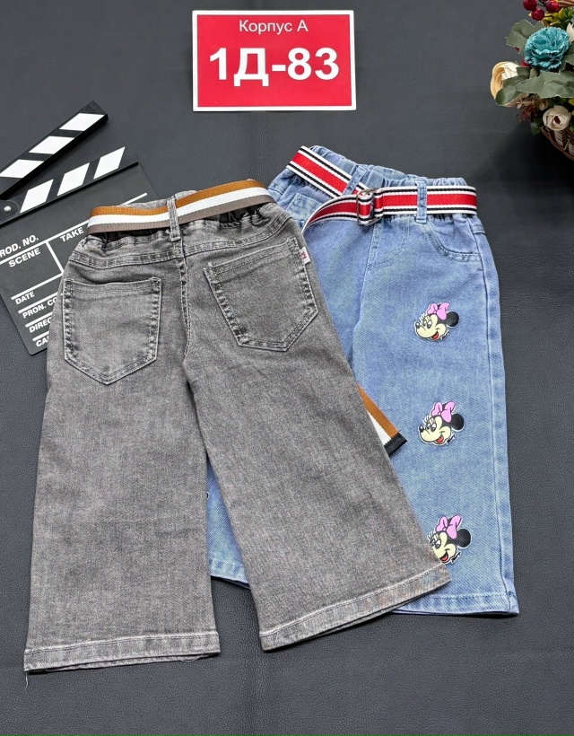 Джинсы 23183707