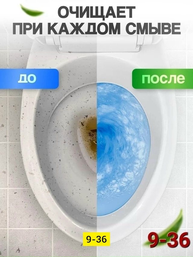 Артикул 23183181