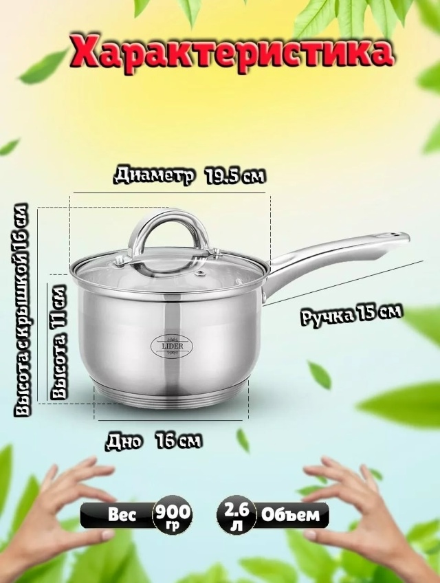 Артикул 23183926