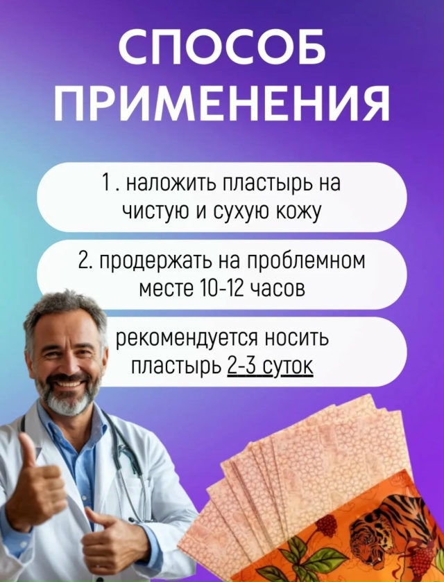 Артикул 23183130