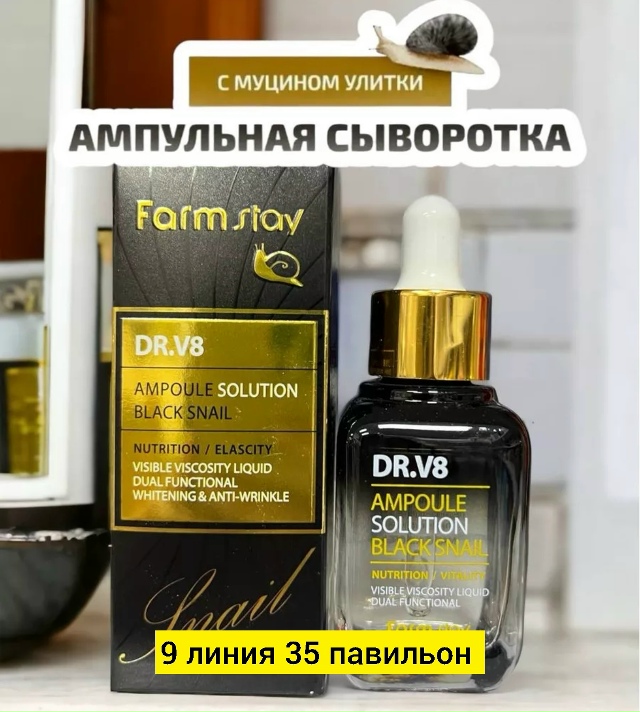 Сыворотка 23183512