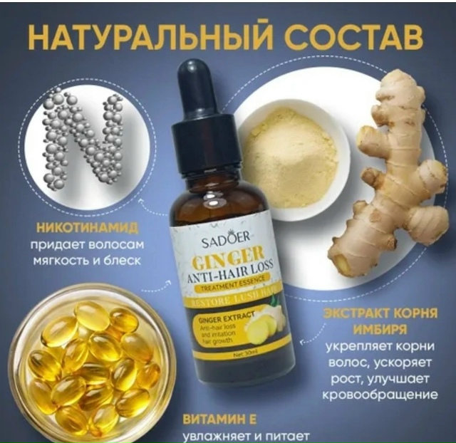 Сыворотка 23183173