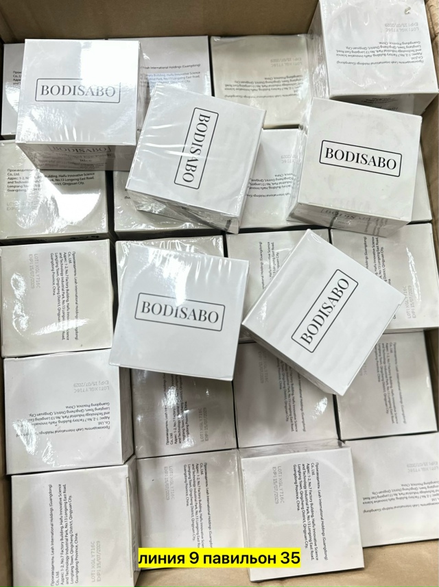 Артикул 23183463