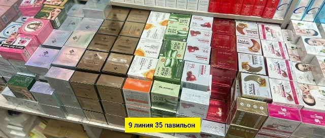 Артикул 23183039