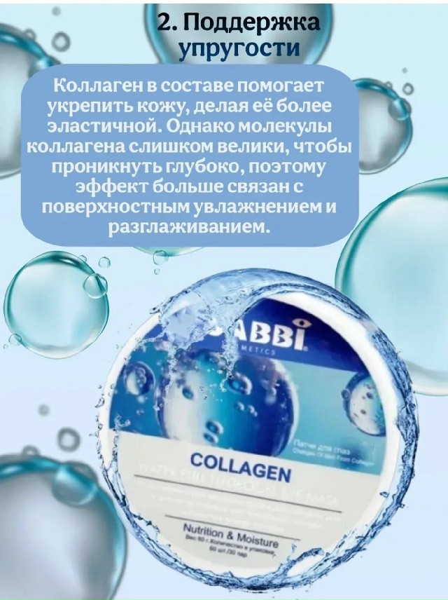 Артикул 23182961