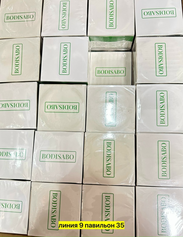 Артикул 23183463