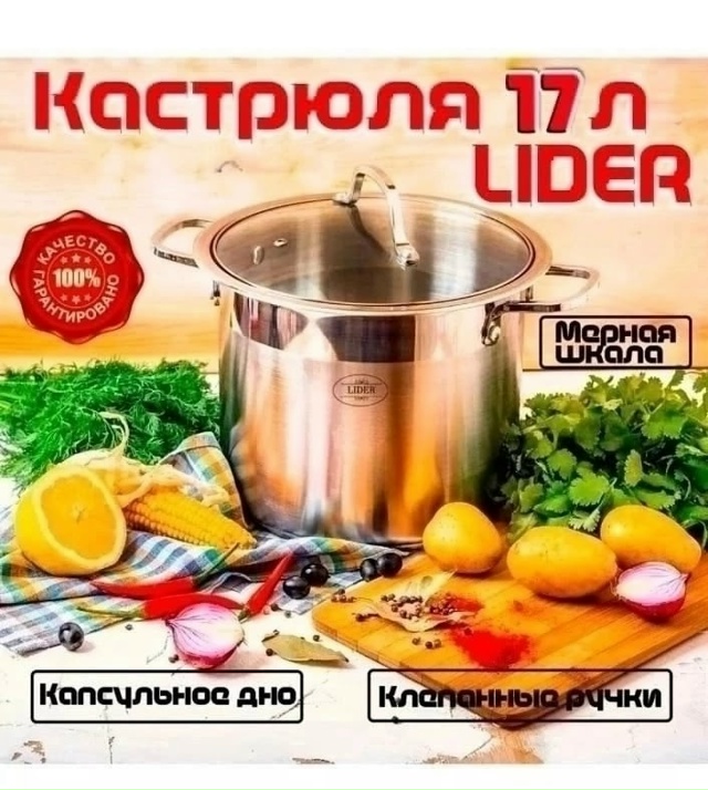 Артикул 23183927