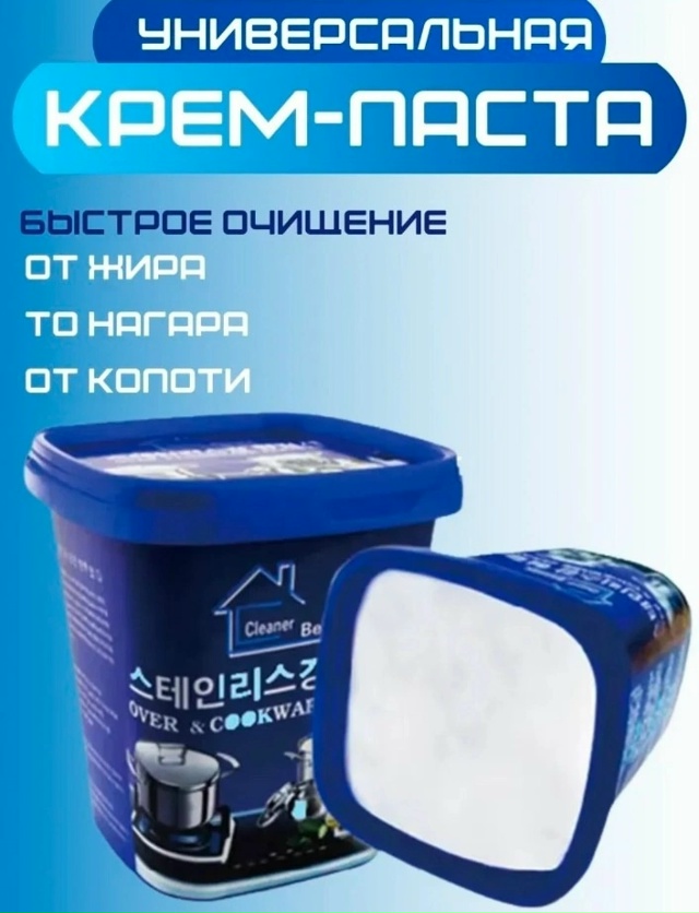 Артикул 23183928