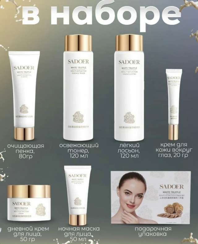 Артикул 23183407