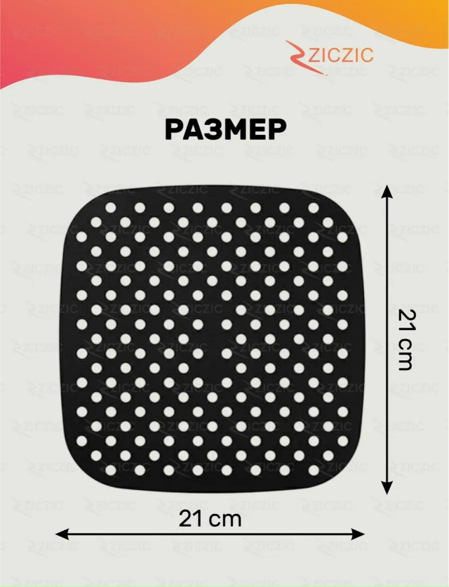 Артикул 23183112