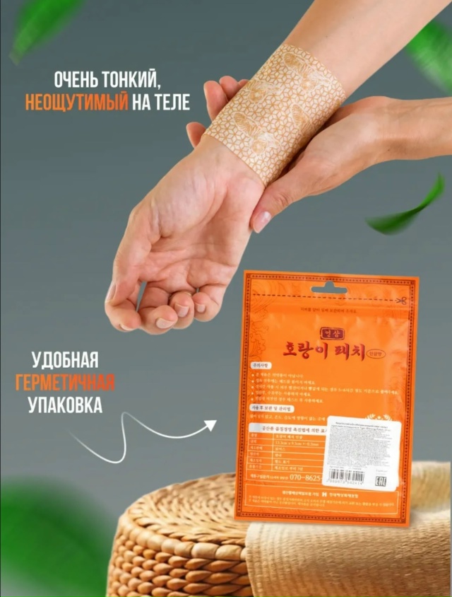 Артикул 23183130