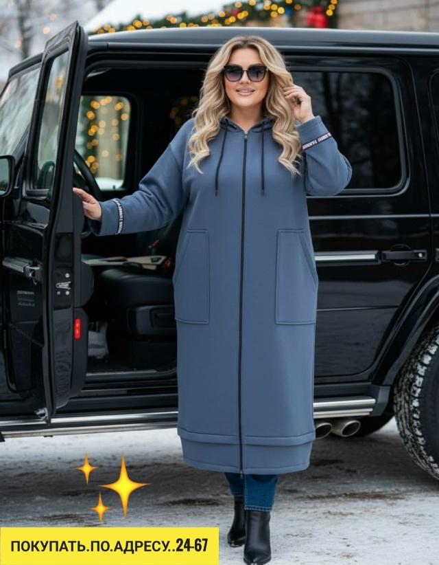 Артикул 23183979