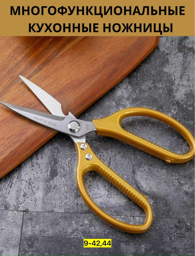 Артикул 23183182