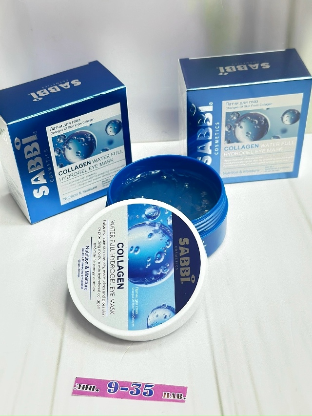 Артикул 23182961