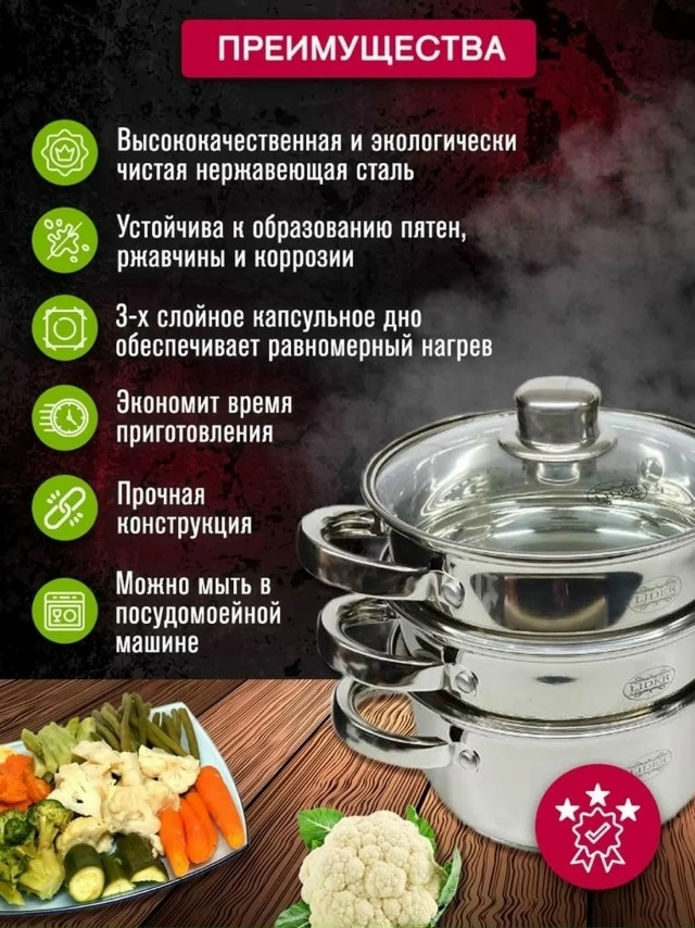 Артикул 23183932