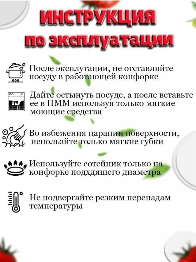 Артикул 23183926