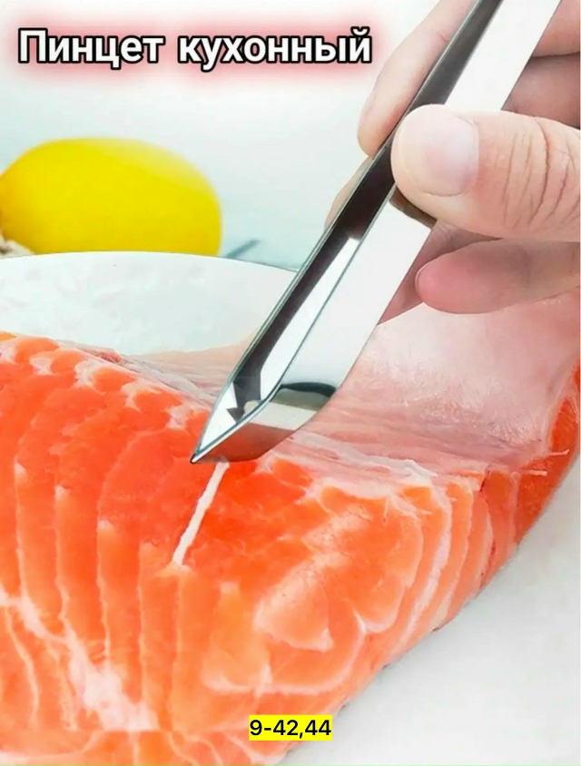 Артикул 23183435