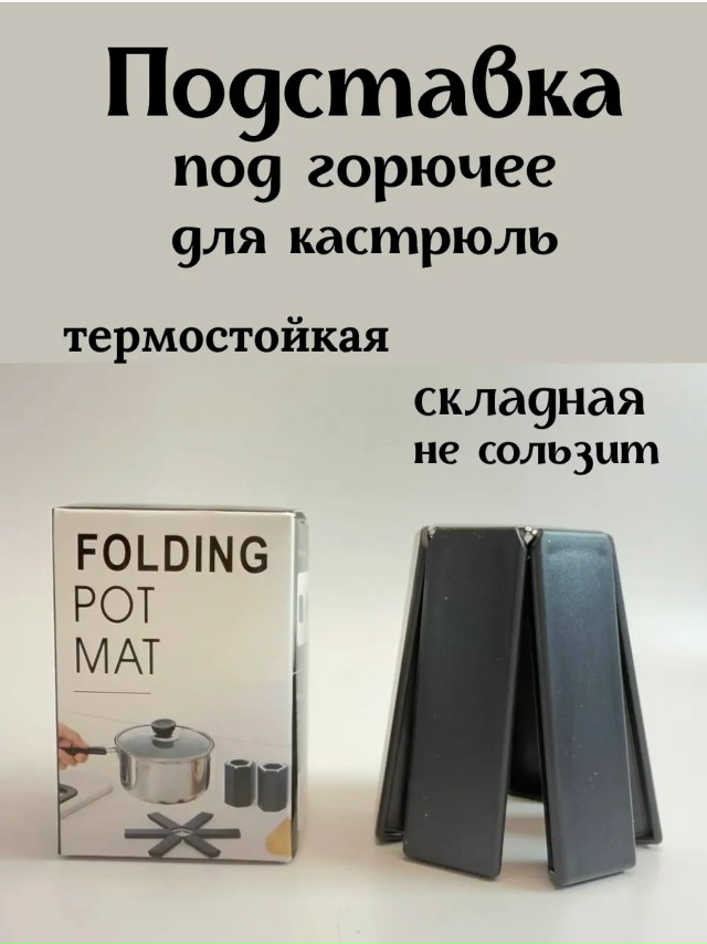 Артикул 23183929