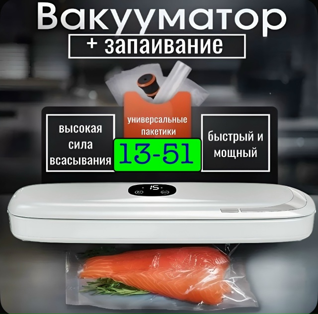 Артикул 23183439