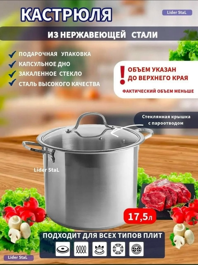 Артикул 23183927