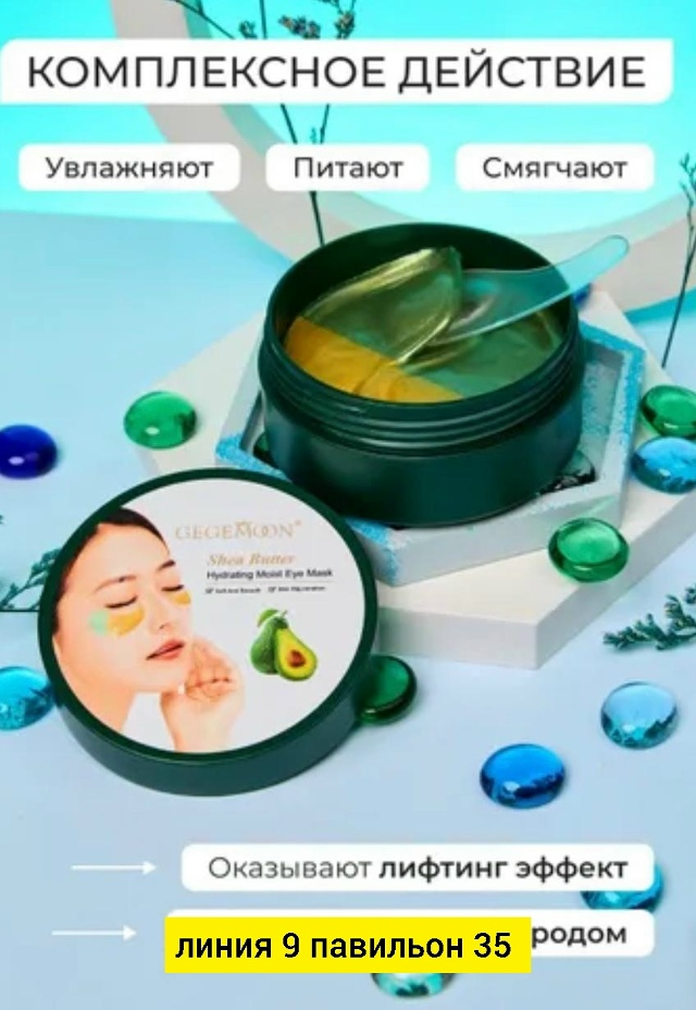 Артикул 23183101