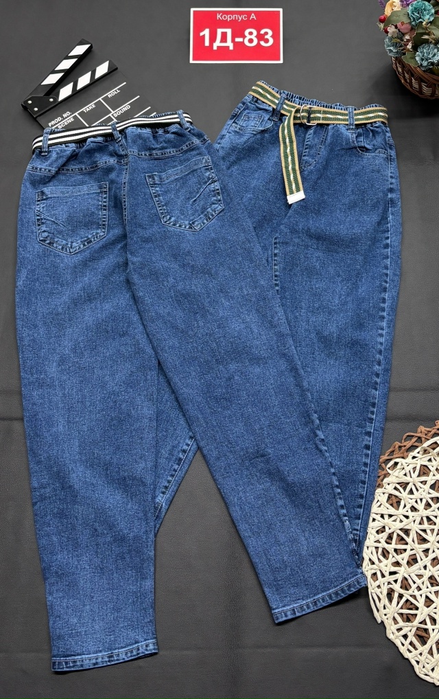 Джинсы 23183709