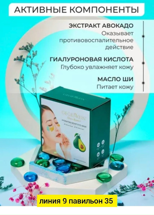 Артикул 23183101