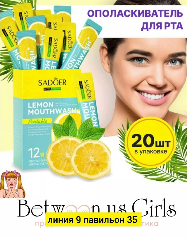 Зубная паста 23183177