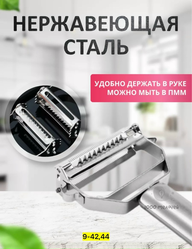 Артикул 23183633