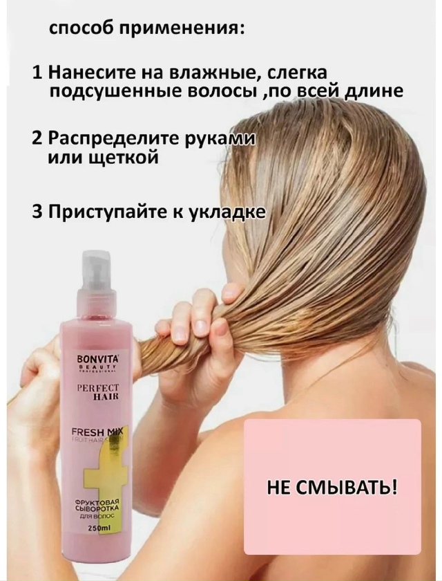 Сыворотка 23183900