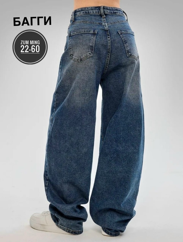 Джинсы 23184371