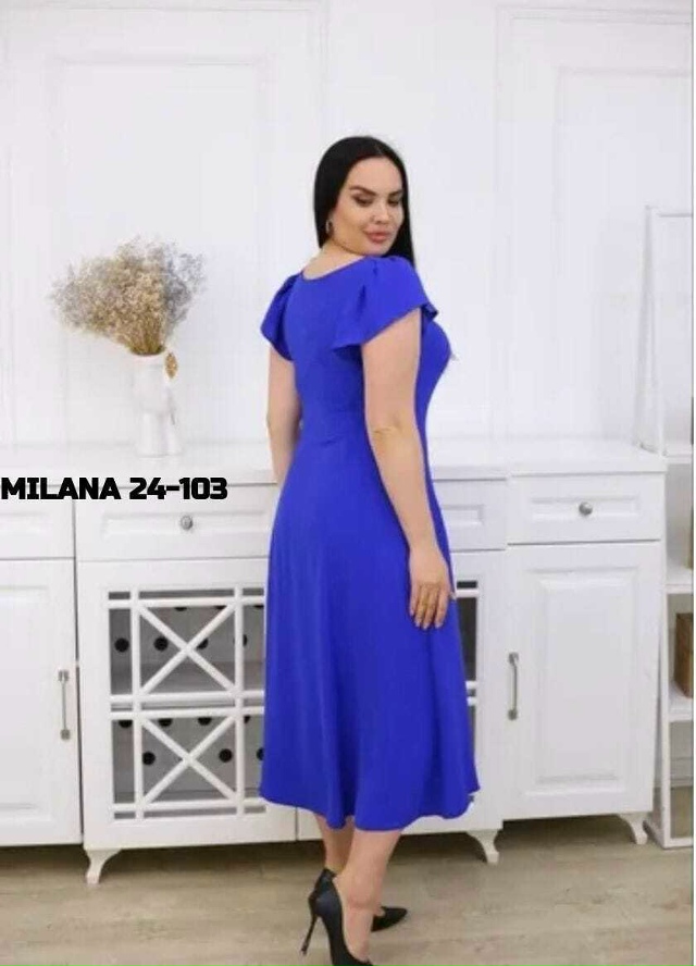 Артикул 23184885