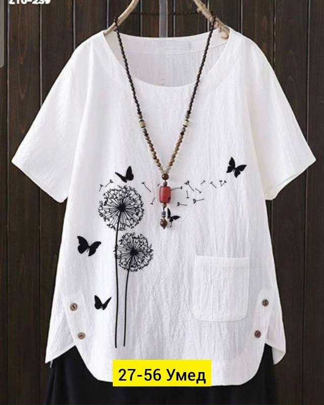 Блузка 23184147