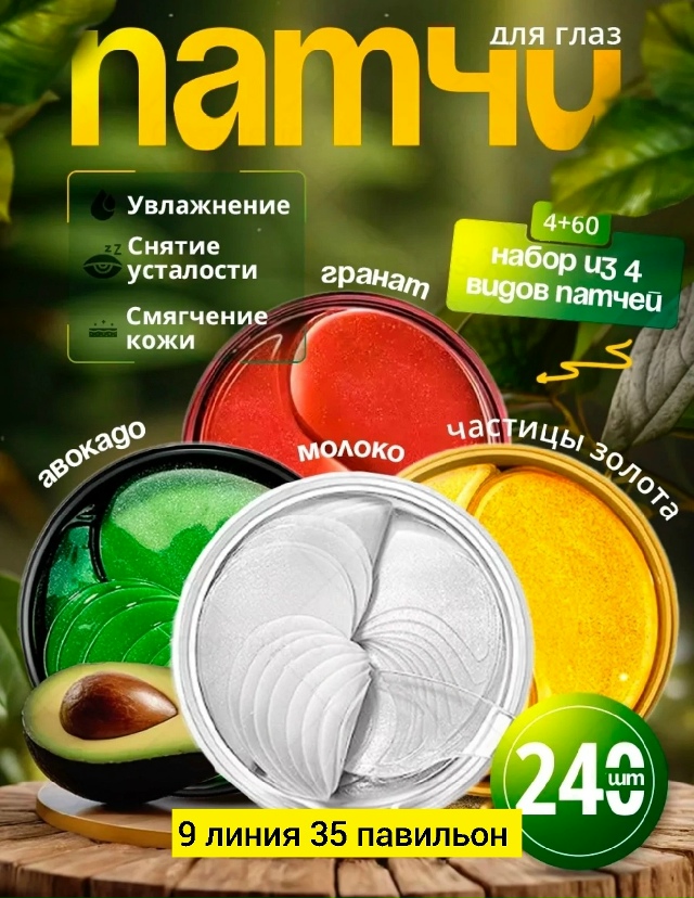 Артикул 23184082