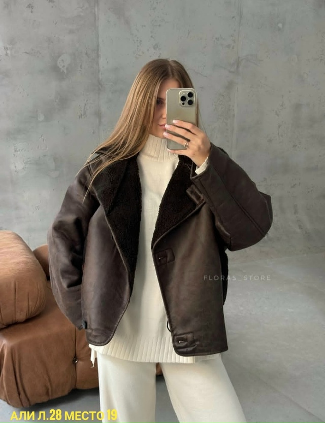 Артикул 23184332