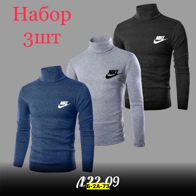 Водолазка 23184429