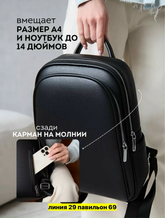 Рюкзак 23184248